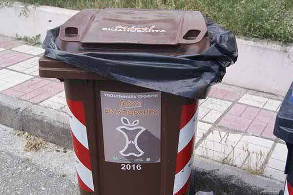 Εκδήλωση επιβράβευση των συμμετεχόντων στο πρόγραμμα Βιοαποβλήτων