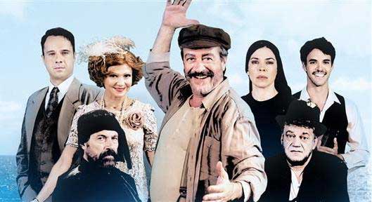 46ο Φεστιβάλ Ολύμπου-Θέατρο  «ΑΛΕΞΗΣ ΖΟΡΜΠΑΣ» στο ΔΙΟΝ