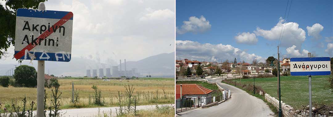 Σε νομοσχέδιο του ΥΠΕΚΑ τον Σεπτέμβριο η απαλλοτρίωση και μετεγκατάσταση Ακρινής – Αναργύρων;