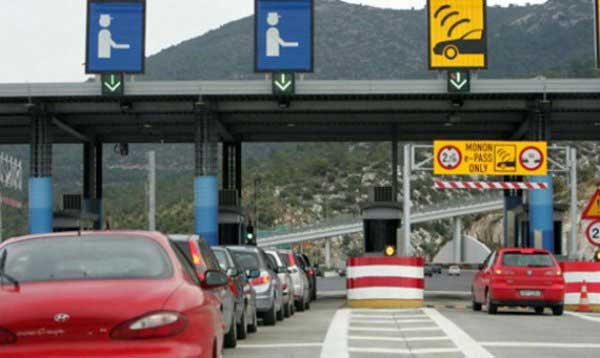 Διόδια και οδοστρώματα Εγνατίας Οδού και στο βάθος ο ρόλος του ΤΑΙΠΕΔ στον δρόμο για την εκποίηση της δημόσια περιουσίας