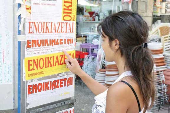 Επίδομα στέγασης: Ποιοι θα πάρουν έως 210 ευρώ το μήνα – Όλα τα κριτήρια