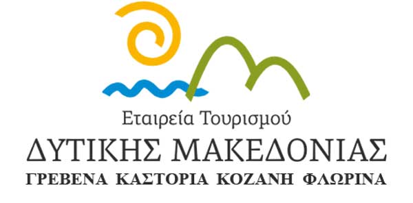 Ευχαριστήριο του ΔΣ της Εταιρείας Τουρισμού Δυτικής Μακεδονίας