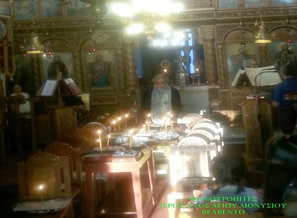 Με τη συμμετοχή των πιστών στις ιερές Ακολουθίες και την ευλόγηση των φανουρόπιτων γιορτάστηκε η μνήμη του Αγίου Φανουρίου και στον Ιερό Ναό του Αγίου Διονυσίου εν Ολύμπω στο Βελβεντό