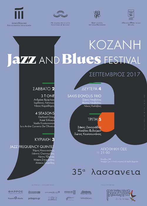 Jazz and Blues Festival – Κοζάνη 2/5 Σεπτεμβρίου
