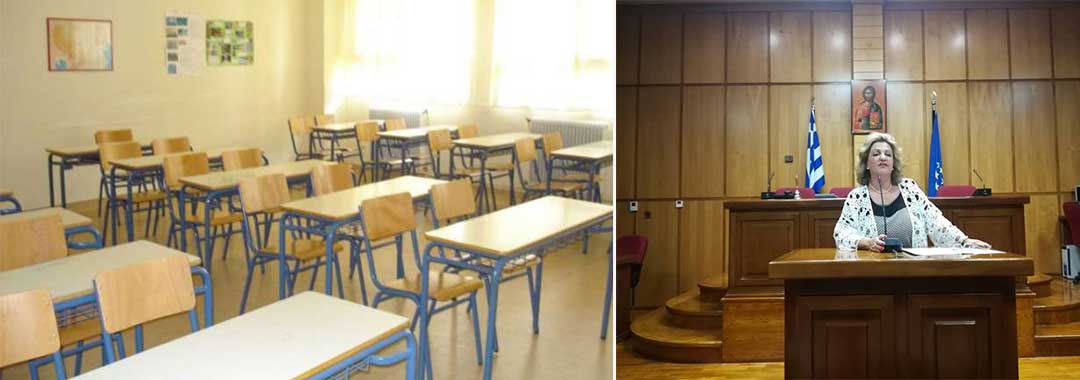 Ενημερωτική συνάντηση με τους διευθυντές σχολικών μονάδων