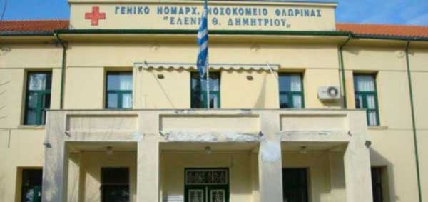 Φλώρινα – Γ. Μάντσος: “Πρόσληψη γιατρών στην παθολογική κλινική – Λύνεται το πρόβλημα της εύρυθμης λειτουργίας”