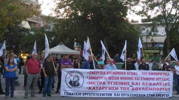 ΣΕΕΕΝ: “Όλες και όλοι στην απεργία στις 14 Δεκέμβρη! Περνάμε στην αντεπίθεση!”