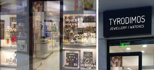 Δείτε την τυχερή από την προσφορά της εβδομάδας