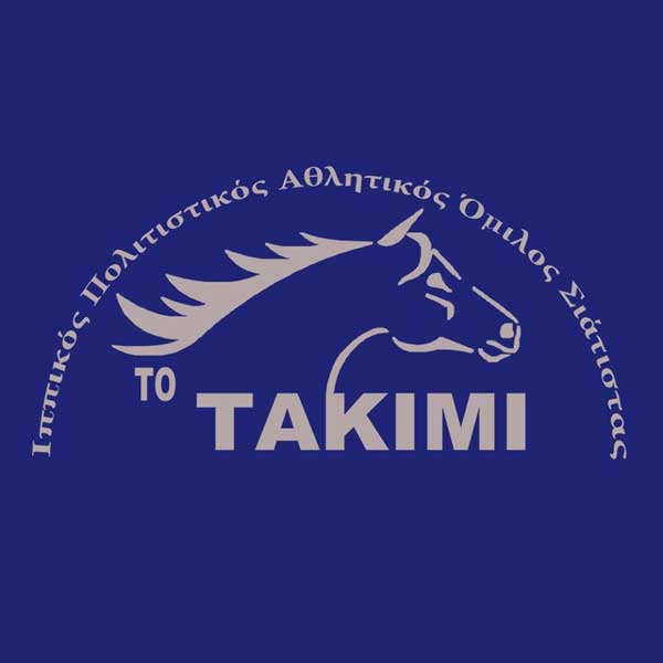 Συνεχίζονται οι πολιτιστικές εκδηλώσεις από τον Ιππικό Πολιτιστικό Αθλητικό Όμιλο Σιάτιστας “Το Τακίμι”