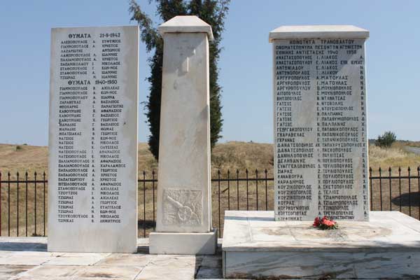 Εκδήλωση μνήμης και τιμής των θυμάτων της περιοχής των Καμβουνίων από τα ναζιστικά στρατεύματα κατοχής