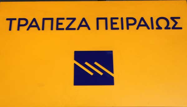 Καταθέτουν το 50% του μισθού τους ο Πρόεδρος του Διοικητικού Συμβουλίου και ο Διευθύνων Σύμβουλος της Τράπεζας Πειραιώς