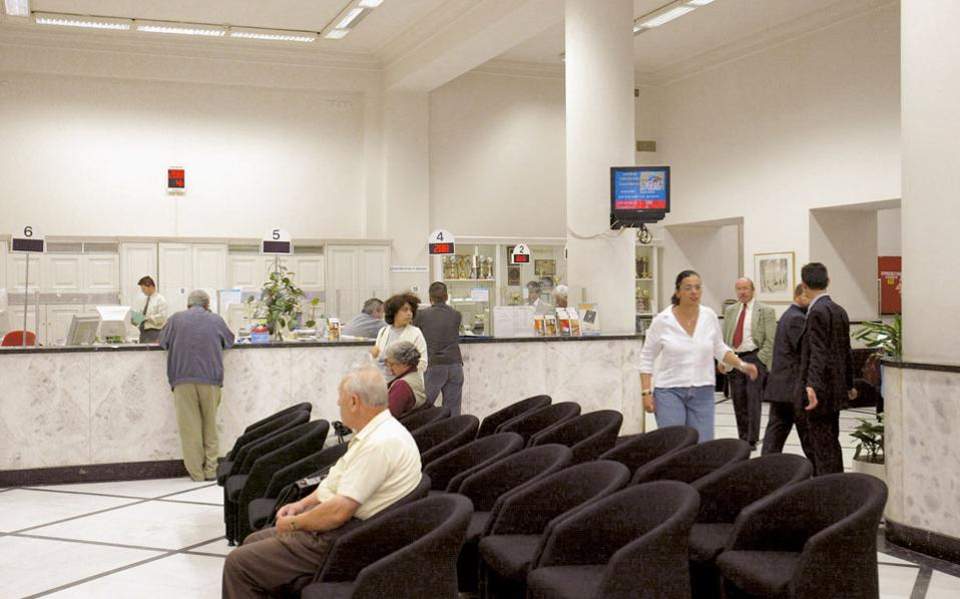 Συγκέντρωση τραπεζοϋπαλλήλων Νομού Κοζάνης