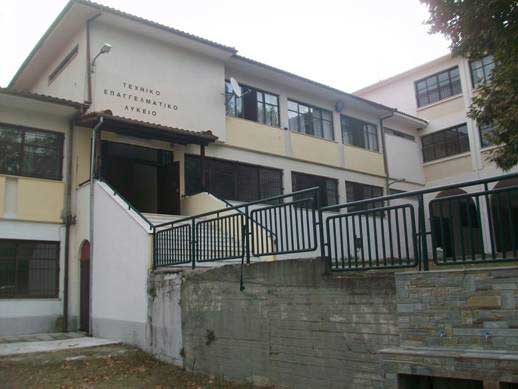 Πράσινο φως για την ενεργειακή αναβάθμιση σχολικών κτιρίων του Δήμου Σερβίων