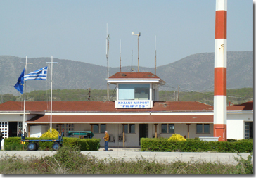 Πώς θα «τρέξει» η αξιοποίηση των 22 περιφερειακών αεροδρομίων-Και της Κοζάνης, Καστοριάς