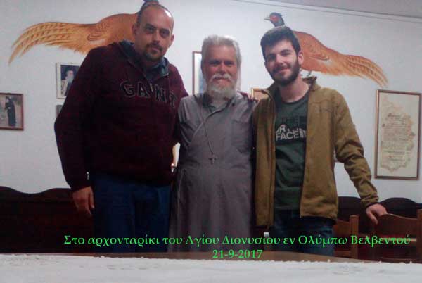Η διάσωση της Αιανής και πάλι στο επίκεντρο του ενδιαφέροντος νέων επιστημόνων – ερευνητών
