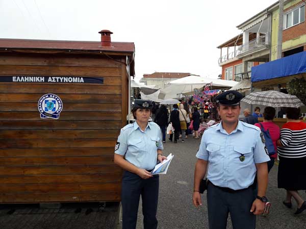 Δράσεις της Διεύθυνσης Αστυνομίας Καστοριάς σε θέματα Γενικής Αστυνόμευσης, Τροχαίας και Ασφάλειας, στο πλαίσιο της εμποροπανήγυρης του Δήμου Άργους Ορεστικού