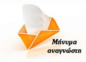 Παράπονα ενός δημότη προς το Δήμο Κοζάνης – “Πληρώνουμε άσκοπα για τις θέσεις του πάρκινγκ – Πολύς κόσμος κατέληξε στο νοσοκομείο με κατάγματα”