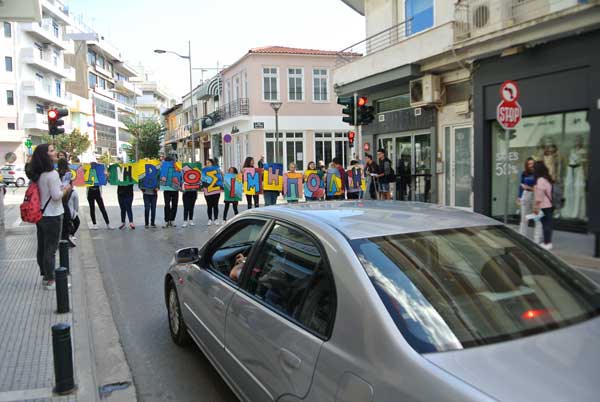“Κοζάνη βιώσιμη πόλη”, το μήνυμα που πέρασαν οι μαθητές του 5ου Γυμνασίου Κοζάνης