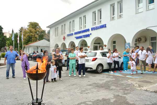 Υποδοχή 15ης Λαμπαδηδρομίας Συλλόγων Εθελοντών Αιμοδοτών στο Νοσοκομείο Κοζάνης