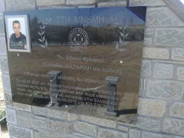 Τσοτύλι: Το μνημείο για τον Στάθη Λαζαρίδη που έπεσε στο καθήκον