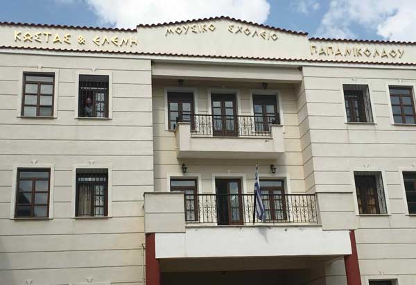 Συνεργασία του Μουσικού Σχολείου Σιάτιστας με τη Βιβλιοθήκη της Σιάτιστας