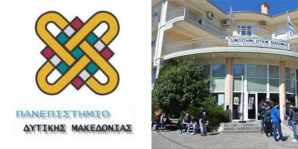 Πανεπιστήμιο Δυτικής Μακεδονίας- Ημέρα Καριέρας στο Τμήμα Ηλεκτρολόγων Μηχανικών και Μηχανικών Υπολογιστών