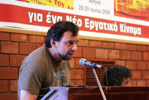 Δήλωση του Στέφανου Πράσσου για τον ορισμό του ως μέλος του προσωρινού διοικητικού συμβουλίου του Εργατικού Κέντρου Κοζάνης