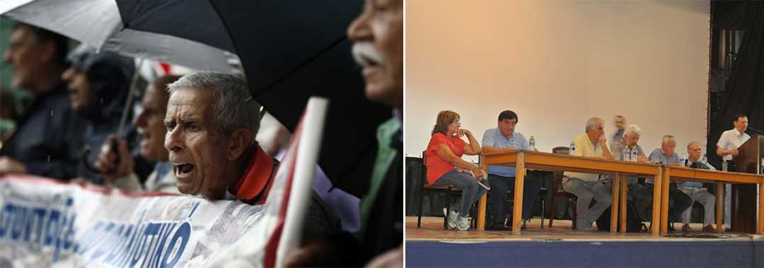 Επί ποδός οι συνταξιούχοι – Έρχονται μεγάλες κινητοποιήσεις τον Οκτώβριο