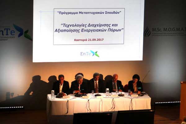 Στο κατάμεστο ΤΕΙ Καστοριάς η εκδήλωση για τη χρηματοδότηση διδάκτρων μεταπτυχιακών από τον TAP (σειρά φωτογραφιών – βίντεο)