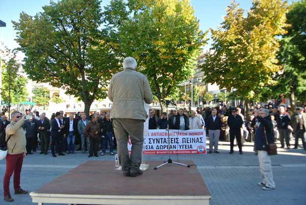 Μεγάλο παν-κοζανίτικο συλλαλητήριο στις 18 Απριλίου: Ξεσηκωμός των συνταξιούχων!