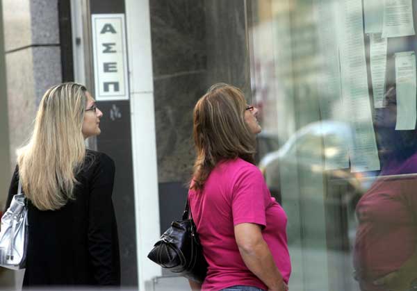 ΑΣΕΠ: Έρχονται δύο προκηρύξεις για 875 προσλήψεις σε ΟΤΑ