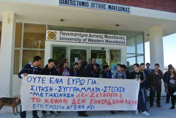 Κοινοβουλευτική παρέμβαση του ΚΚΕ για τη δωρεάν σίτιση των φοιτητών του Πανεπιστημίου στην Κοζάνη