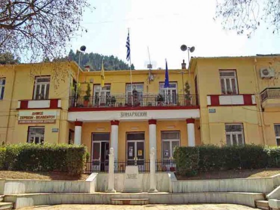 498.405,91 ευρώ στο Δήμο Σερβίων – Βελβεντού για την εξόφληση ληξιπρόθεσμων υποχρεώσεων