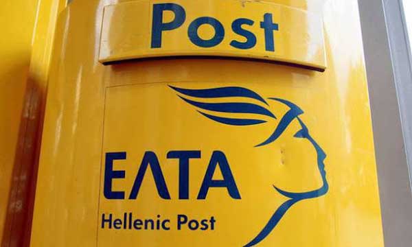 Σωματείο Εργαζομένων ΕΛΤΑ Δυτ. Μακεδονίας: “Με ταχυδρομικά περιστέρια η εξυπηρέτηση οικισμών του Ν. Γρεβενών !!!”