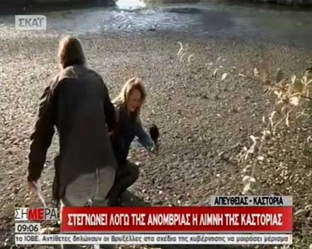 Δημοσιογράφος του ΣΚΑΪ βούλιαξε στη λίμνη της Καστοριάς σε ζωντανή σύνδεση (video)