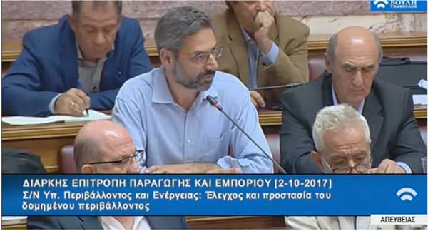 O Δήμαρχος Κοζάνης Λευτέρης Ιωαννίδης στη Βουλή για τη μετεγκατάσταση της Ακρινής