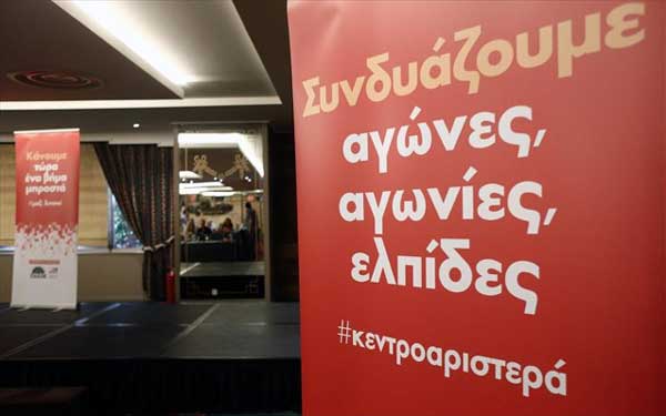 Γρεβενά: Ανακοίνωση για την εκλογή επικεφαλής νέου πολιτικού φορέα