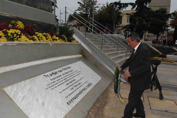 Πρόγραμμα εορτασμού Ημέρας των Ηνωμένων Εθνών