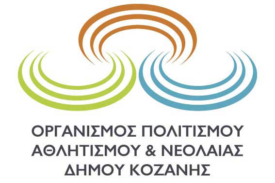 Ο ΟΑΠΝ ετοιμάζεται για την αποκριά….