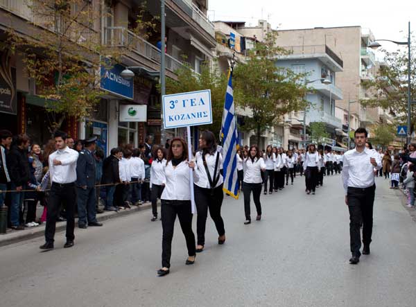 Πρόγραμμα εορτασμού για την 105η Επέτειο της Απελευθέρωσης της πόλης της Κοζάνης από τον Τουρκικό Ζυγό