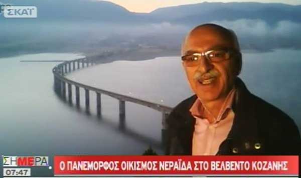 Ο πανέμορφος οικισμός της Νεράιδας, παρουσιάστηκε μέσω SKYPE στην εκπομπή του ΣΚΑΙ ΣΗΜΕΡΑ