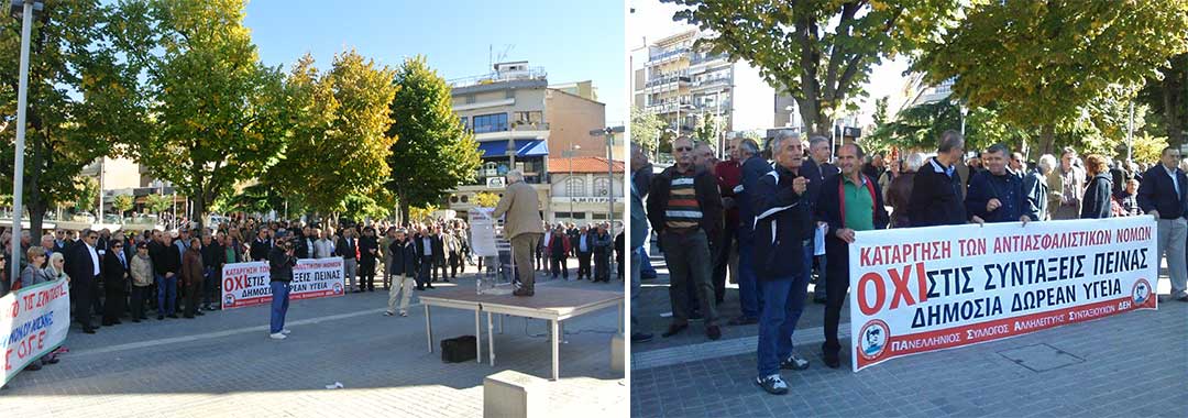 Γενικός ξεσηκωμός των συνταξιούχων ενάντια στις περικοπές των συντάξεων