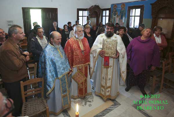 Πανηγύρισε στη μνήμη του Αγίου Αποστόλου Θωμά,  το ομώνυμο Εξωκλήσι στο Βελβεντό
