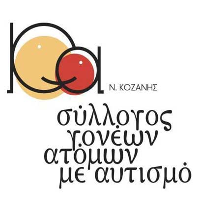 Ευχαριστήριο του Κέντρου Ημέρας «ΤΑΞΙΔΕΥΤΕΣ ΤΗΣ ΕΛΠΙΔΑΣ»