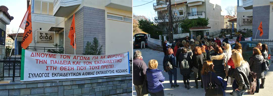 Όχι στη συγχώνευση με τους βρεφονηπιοκόμους των ΤΕΙ λένε δάσκαλοι και νηπιαγωγοί