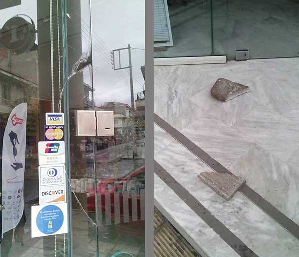Ζητούνται αυτόπτες μάρτυρες για σπάσιμο βιτρίνας σε κατάστημα της Κοζάνης