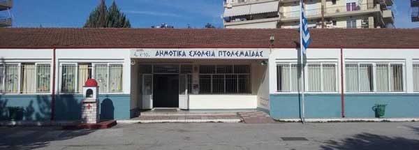 Πρόσκληση στο «Άναμμα Χριστουγεννιάτικου Ευχόδεντρου»