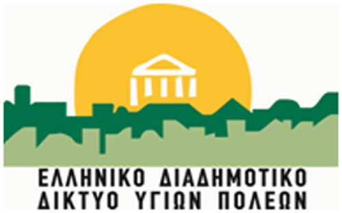 Ολοκληρώθηκε η δωρεάν μέτρηση οστικής πυκνότητας στο Δήμο Εορδαίας