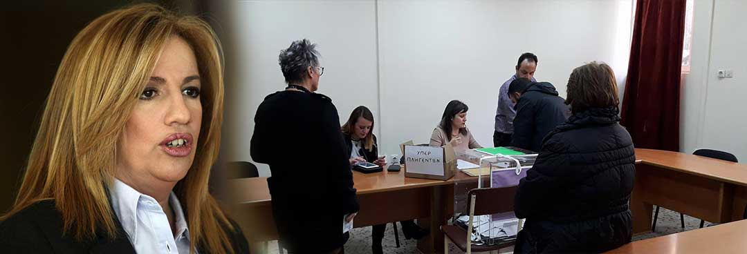 Φώφη Γεννηματά ψηφίζει στο δεύτερο γύρο ο Νομός Κοζάνης-Δείτε τα αποτελέσματα