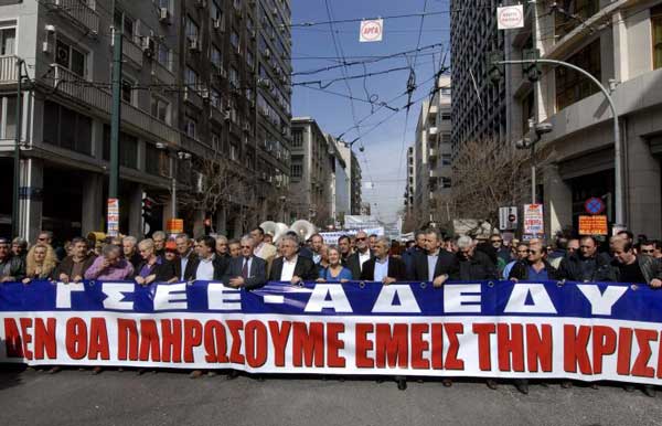 ΑΔΕΔΥ-ΓΣΕΕ: Πανελλαδική 24ωρη απεργία στις 14 Δεκεμβρίου και συγκέντρωση